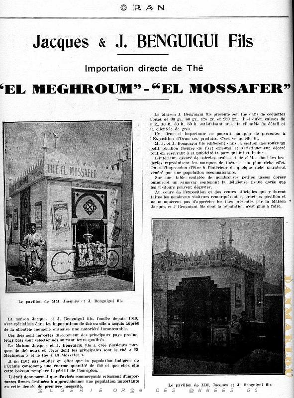 Expo Pub 1930- 099.JPG